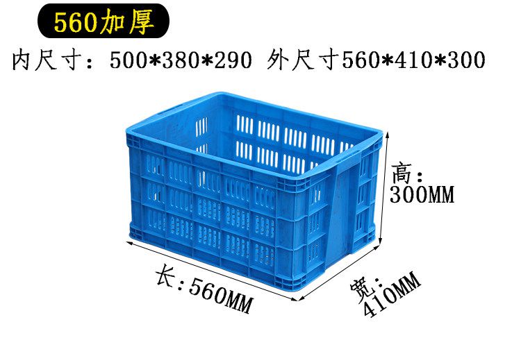 560加厚 新藍（2.05kg）